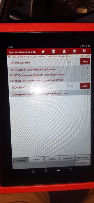 Диагностика дымогенератором