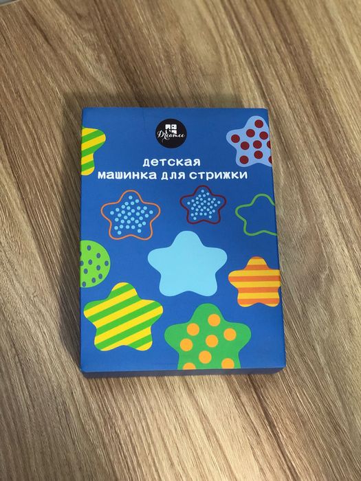 Детская машинка для стрижки, тихая, почти новая