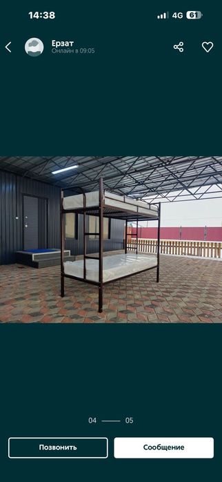 Двухярусная кровать