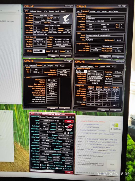 Геймърски i7 14700KF, RTX 4060 8GB, RAM 32GB DDR5, SSD 512GB NVME
