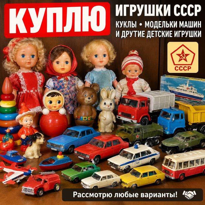 Мопед рига советский