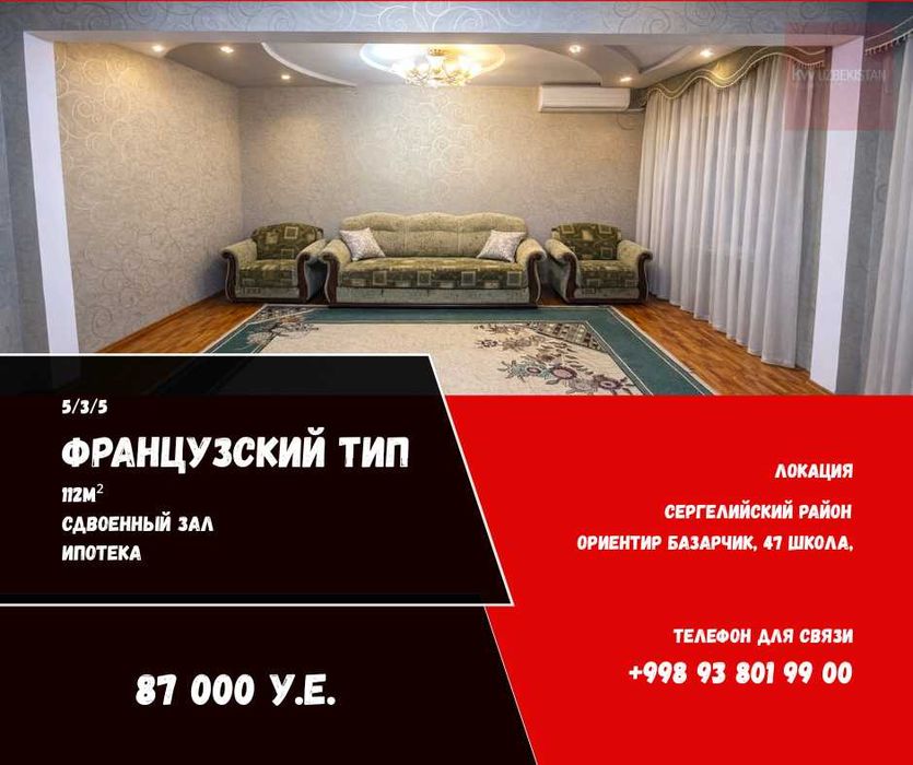 Срочно!!! Куйлюк Массив 5, Базарчик 47 школа