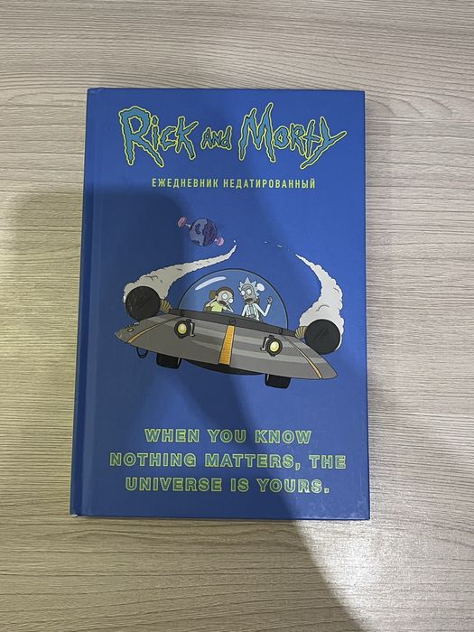 Комикс, Ежедневник