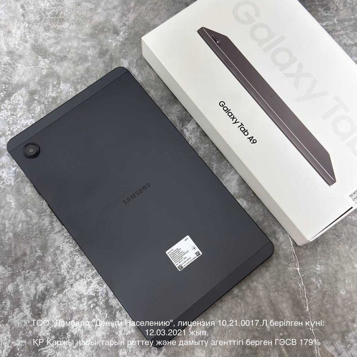 Планшет Samsung Galaxy Tab A9 64 гб(Павлодар) лот:879533
