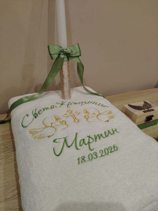 Комплект за кръщене в бежаво и зелено