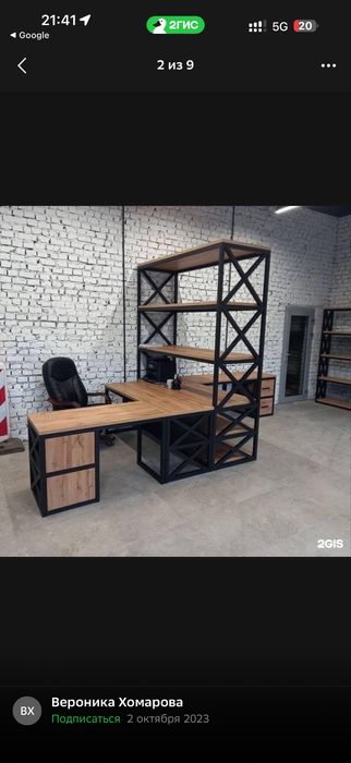 Витражи в стиле лофт