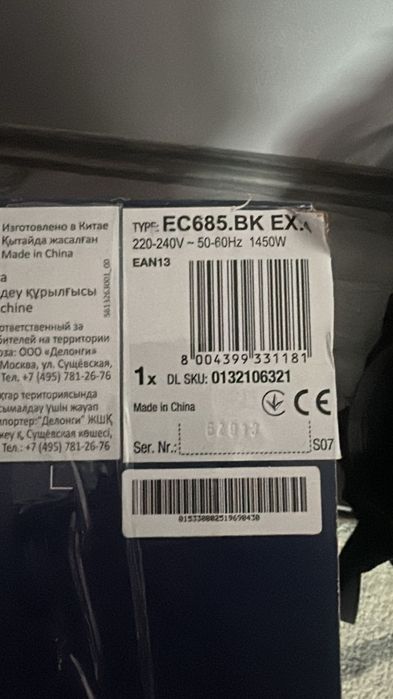 Super ofertă, ceas Apple series 6, si apart de cafea noua