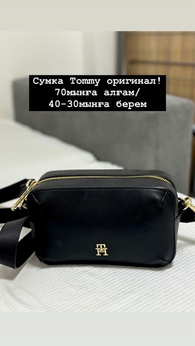 Сумки продам за хорошие цены