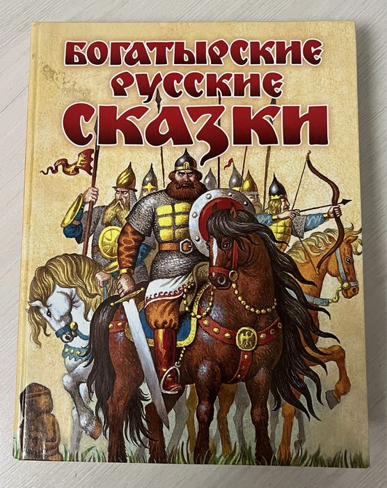 Книга детская