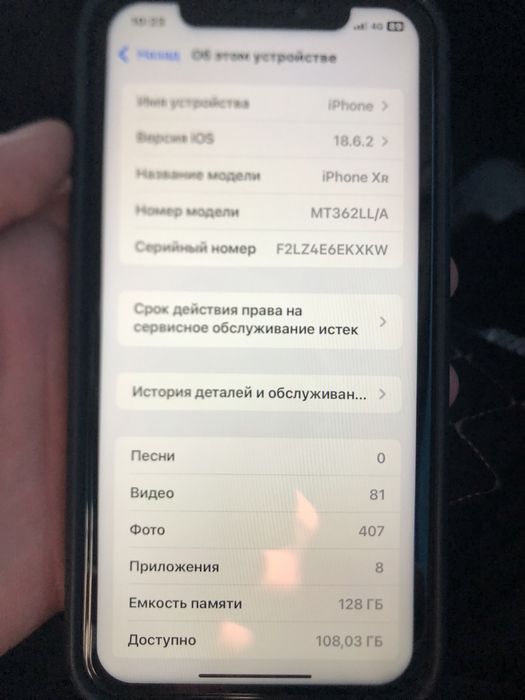 Iphone Xr 128g 77%