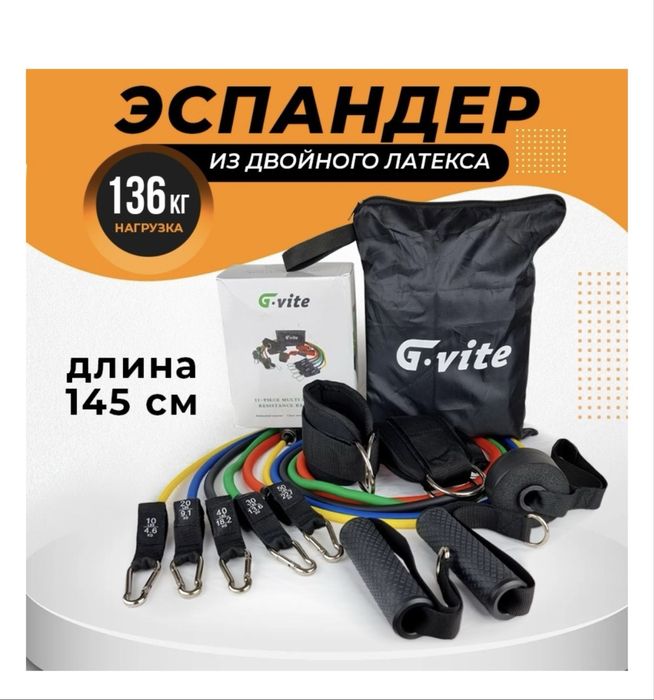 Продам Эспандеры