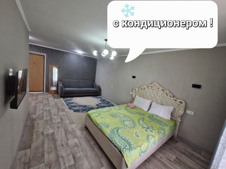 Сдам 1-ком квартиру в 4 мкр . Свежий ремонт,  чисто, тепло , уютно.