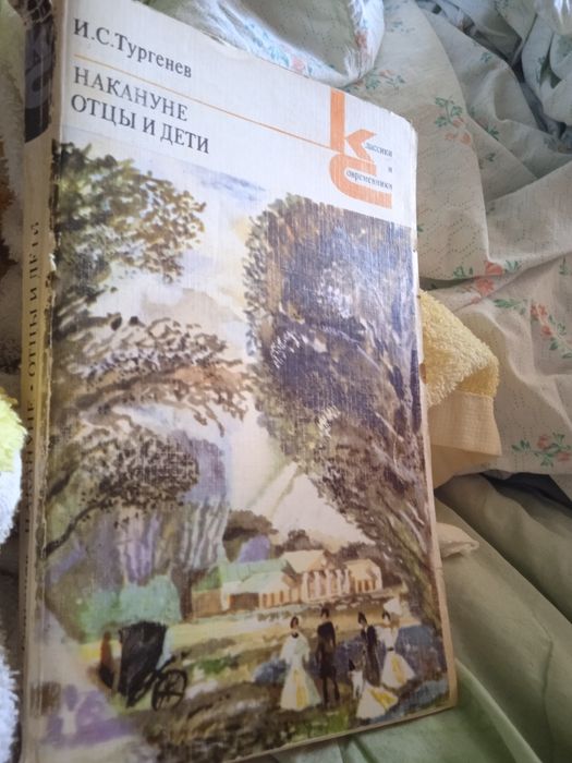 Книги СССР — классика, история, Булгаков, Толстой и др.