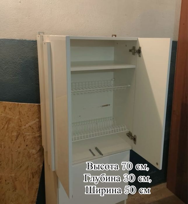 Кухонные навесные шкафы