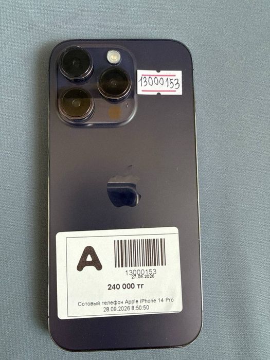 iphone 14 pro/Baitime 0-0-12