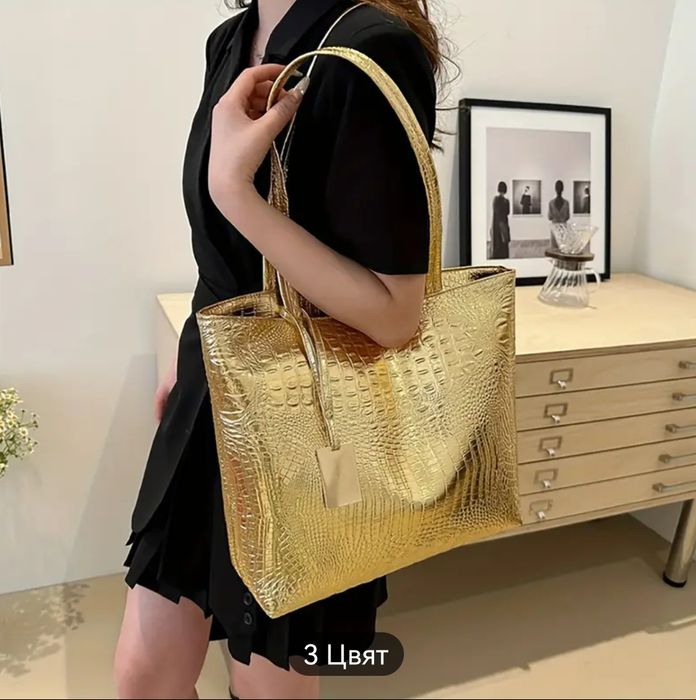 Златна и сребърна дамска чанта