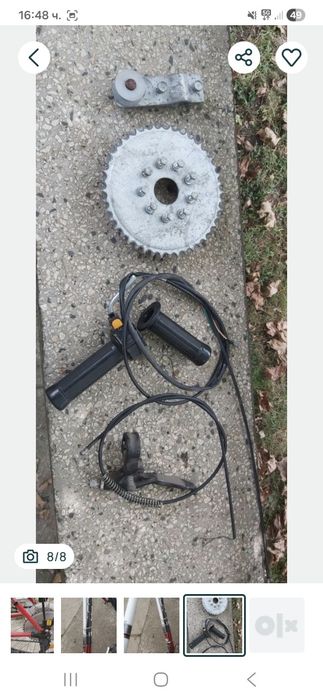 Части за моторно колело