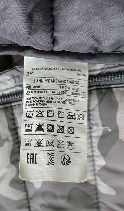 Детски елек Benetton