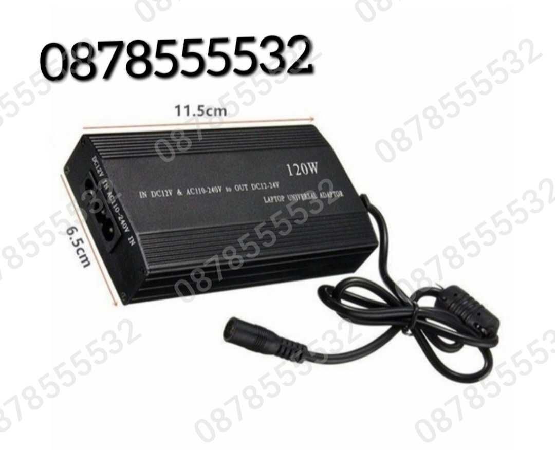 Универсално зарядно за лаптоп 120W,12V/24V, кабел за 220V и за запалка ...