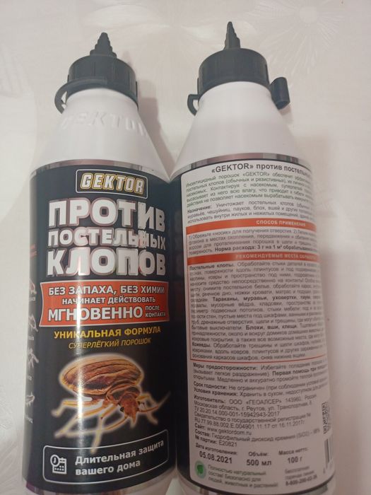 Продам средства от клопов