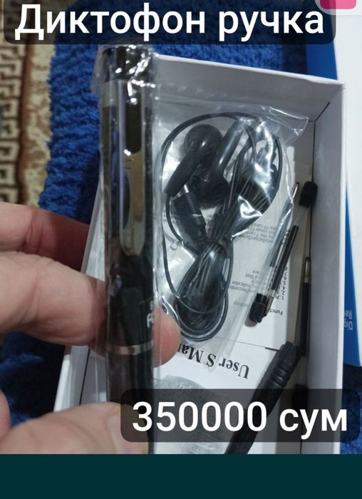 Диктофон запись чорный