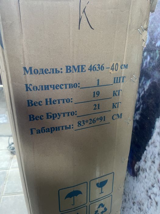 Инвалидная коляска механическая