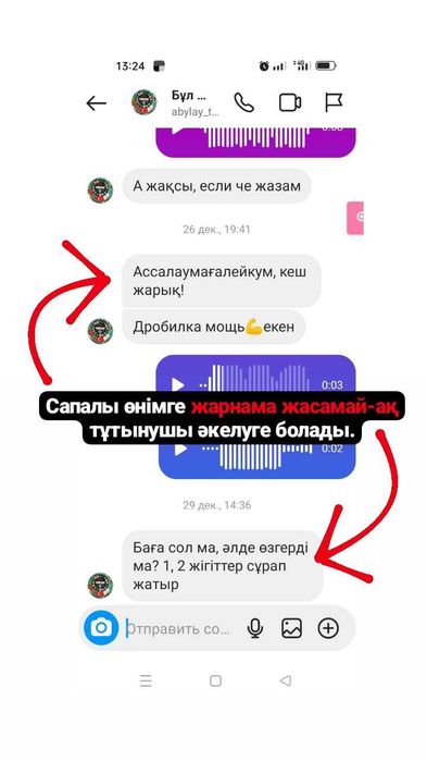 Дробилка для Сена Зерна и Кукурузы Молотковая
