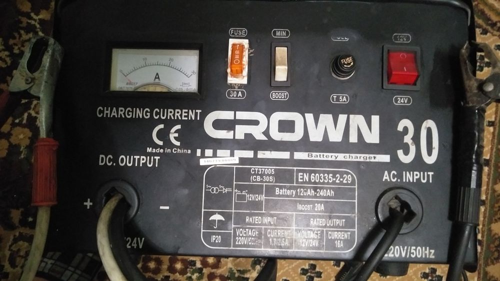 Автомобильное зарядное устроиство