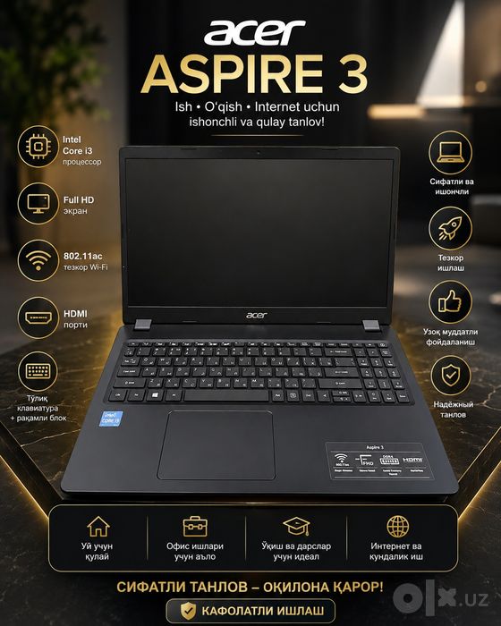Продам Нотбук Acer Core i3