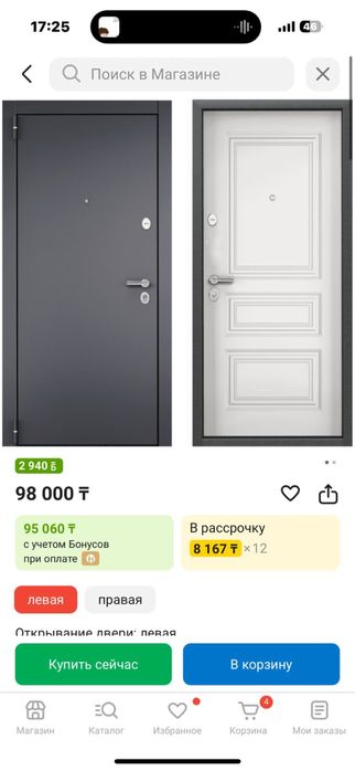 Входная дверь