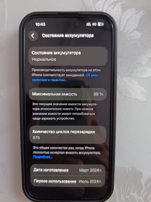 Айфон 15 на 256 гб