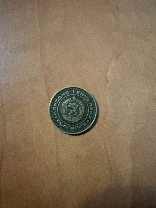 Колекционерска монета