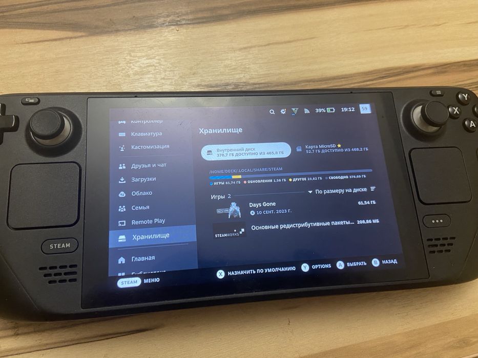 Stem deck 512GB + флешка 512GB