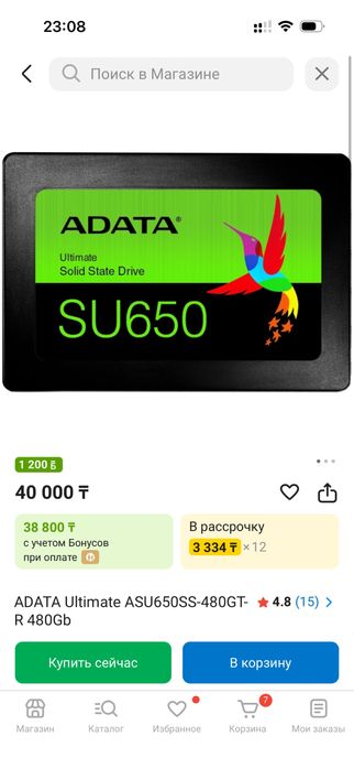 Ssd 480gb Adata ссд накопитель