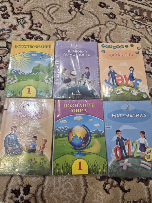 Продам для 1 класса