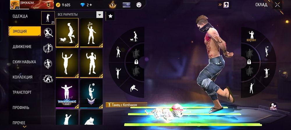 Фф акк вк 4,500.