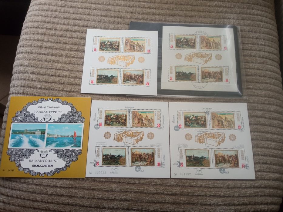 Български пощенски марки