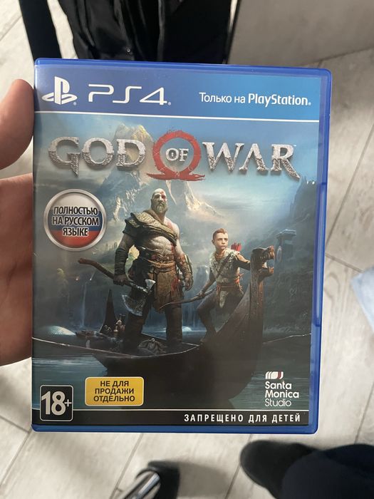 God of war 2018