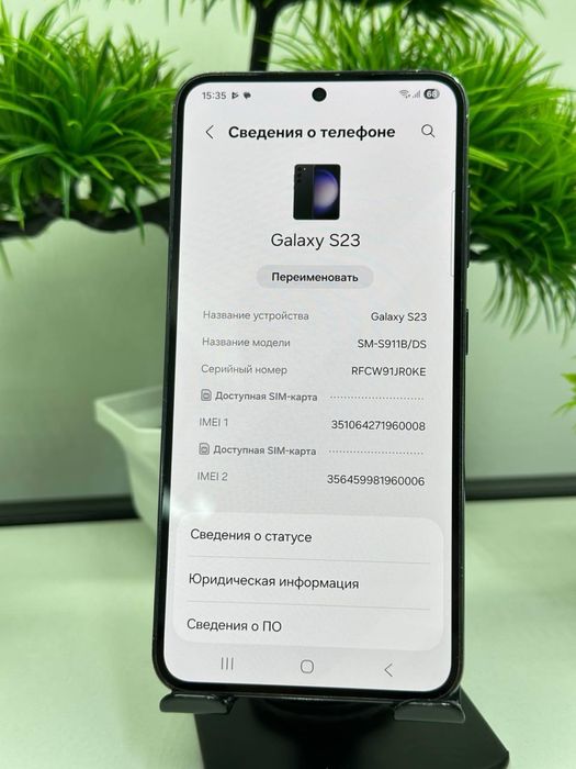 Galaxy S23 128 gb