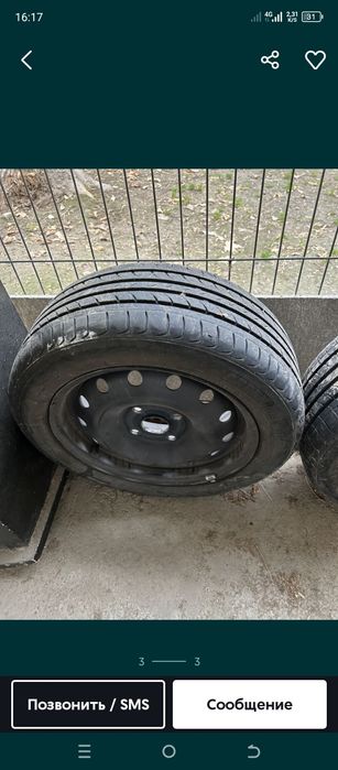 Diska+balon 15R Диска+балон