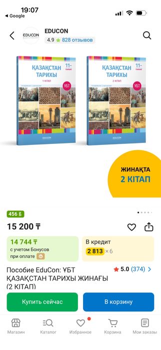 Книги EDUCON новые