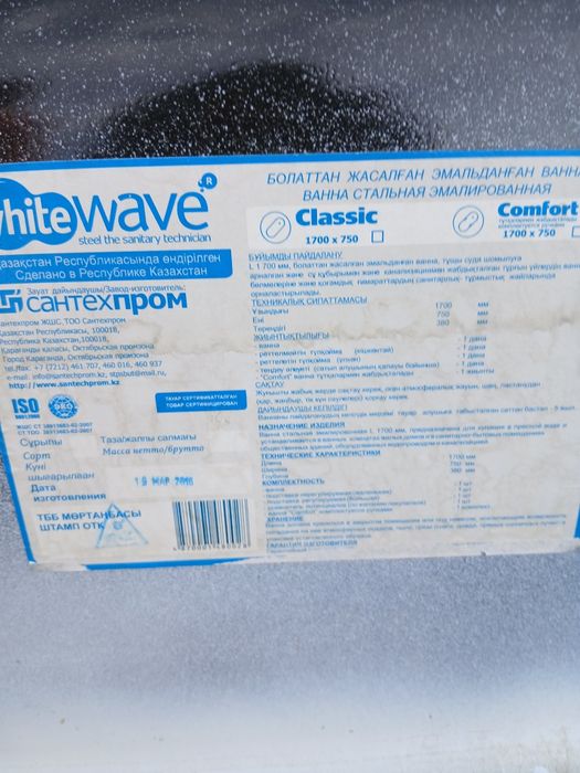 Ванна,, кровать детская