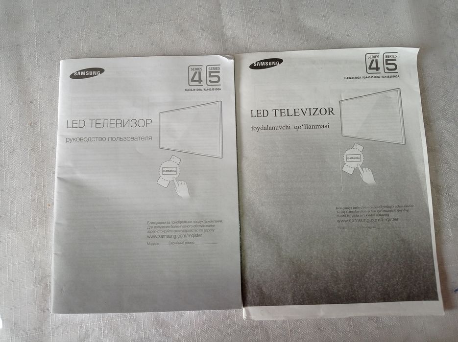 Samsung Televizor