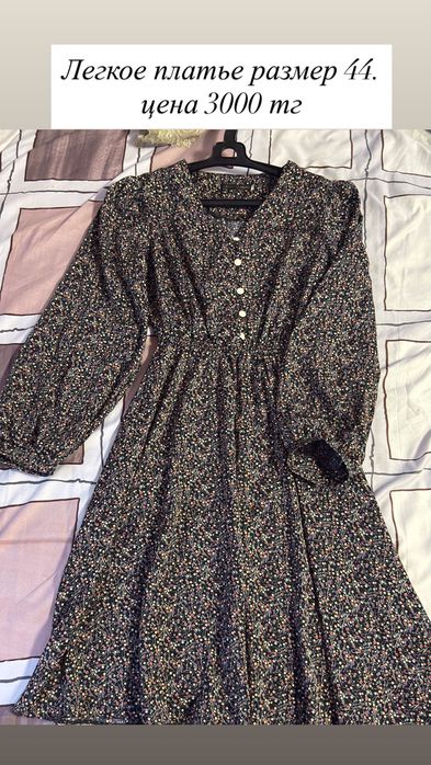 Продам платье, двойку