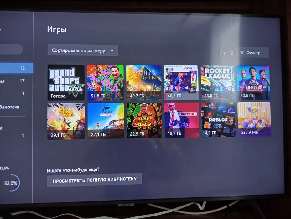 Продам  хбокс они