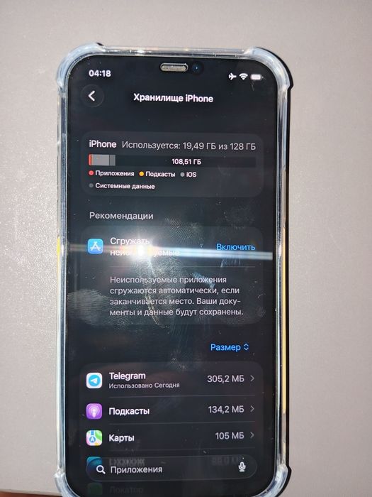 IPhone 12 128gb 74%