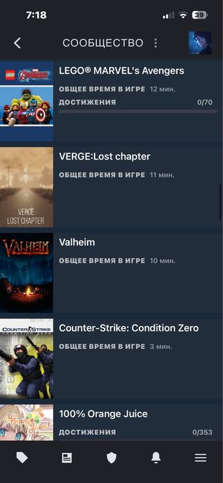 Продам аккаунт в Steam