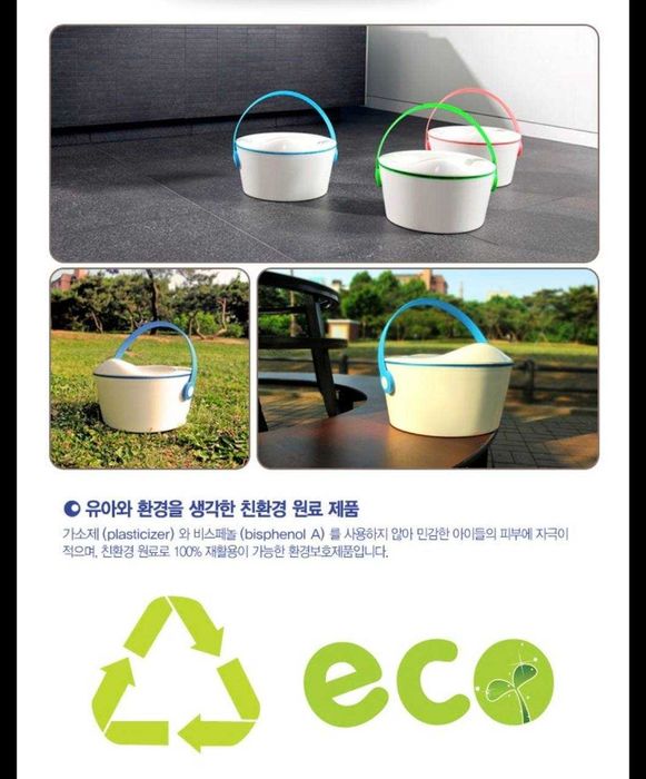 baby pot, bolalar uchun pot, gorshok, детские горшок, 
3 dona bor