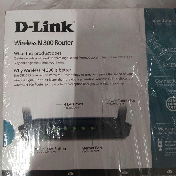 Продам модем в коробке