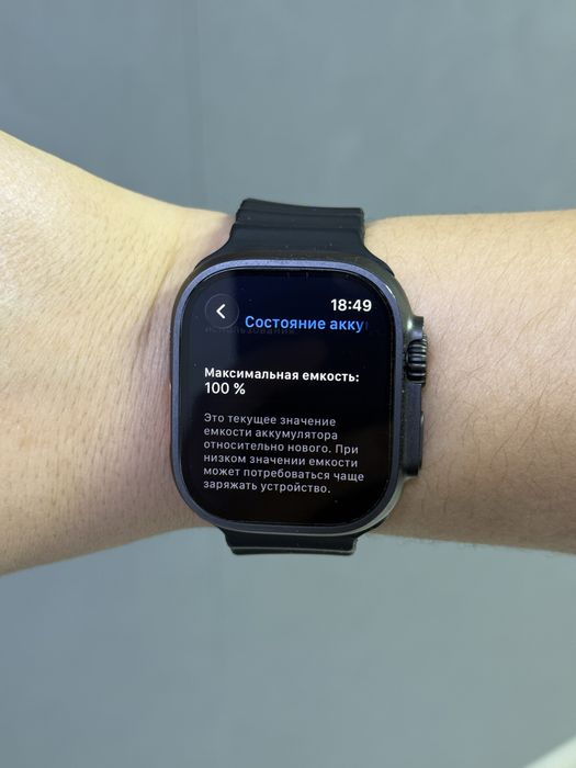 Apple Watch Ultra 3 49 mm АКБ 100% | Mobile Zone